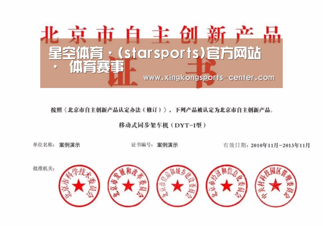 荣誉证书三