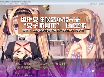 星空体育直播
