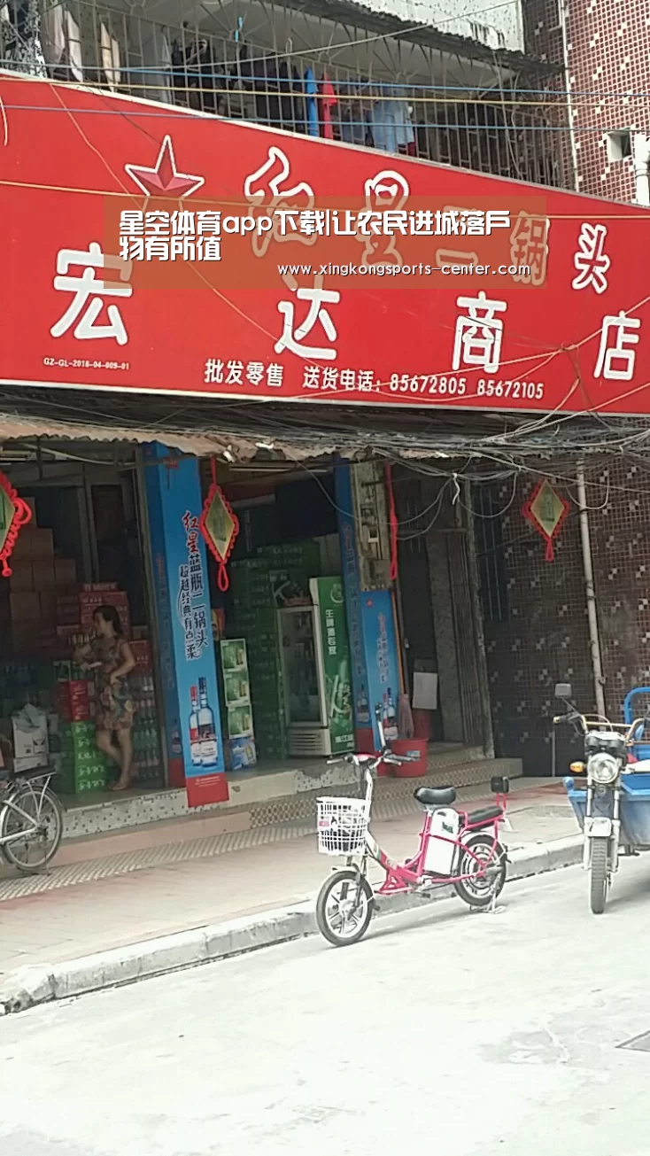 星空体育app下载|让农民进城落户物有所值(图1) 星空体育