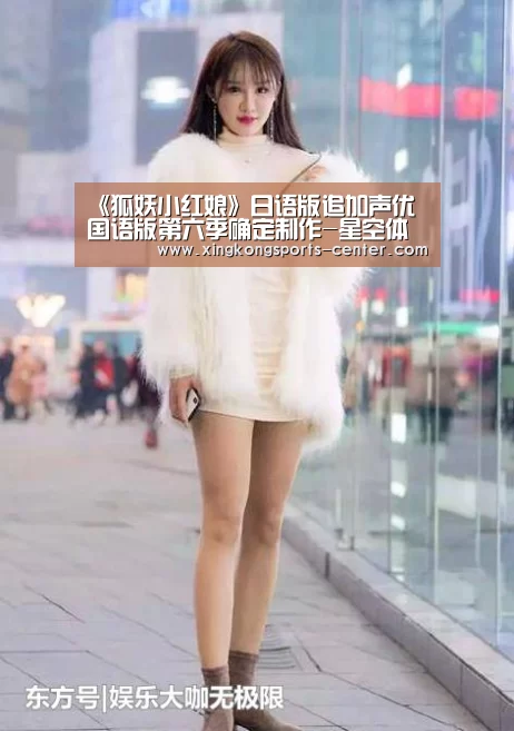 星空体育app下载