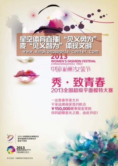 星空体育直播|“见义勇为”变“见义智为”体现文明进步(图2) 星空体育app