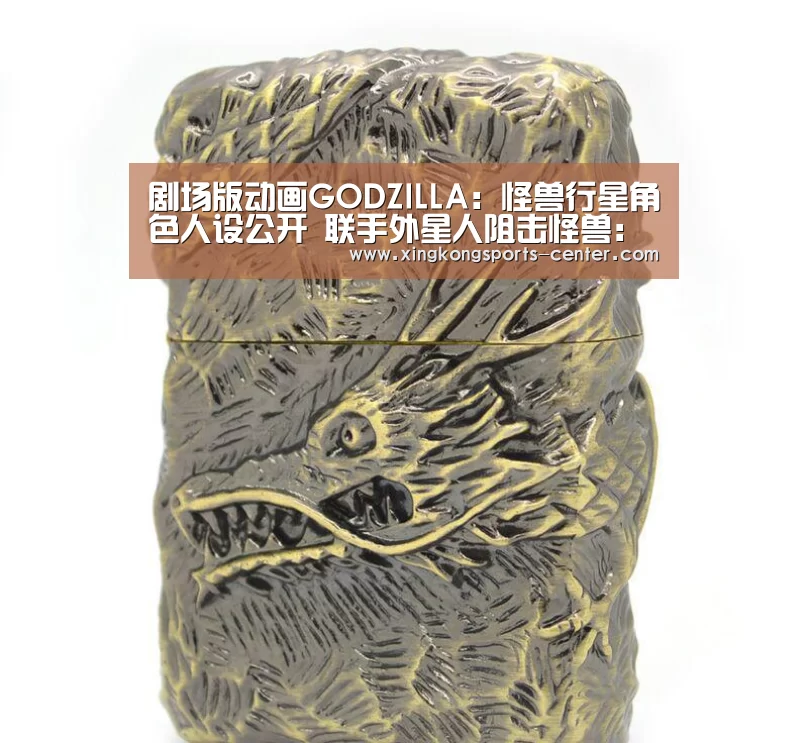 剧场版动画GODZILLA:怪兽行星角色人设公开 联手外星人阻击怪兽:星空体育app下载(图4) 星空体育直播