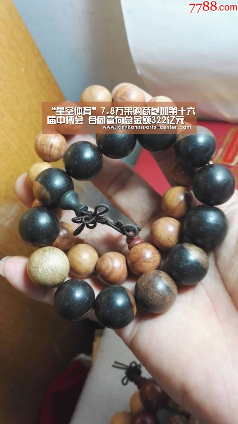 “星空体育”7.8万采购商参加第十六届中博会 合同意向总金额322亿元(图3) 星空体育app